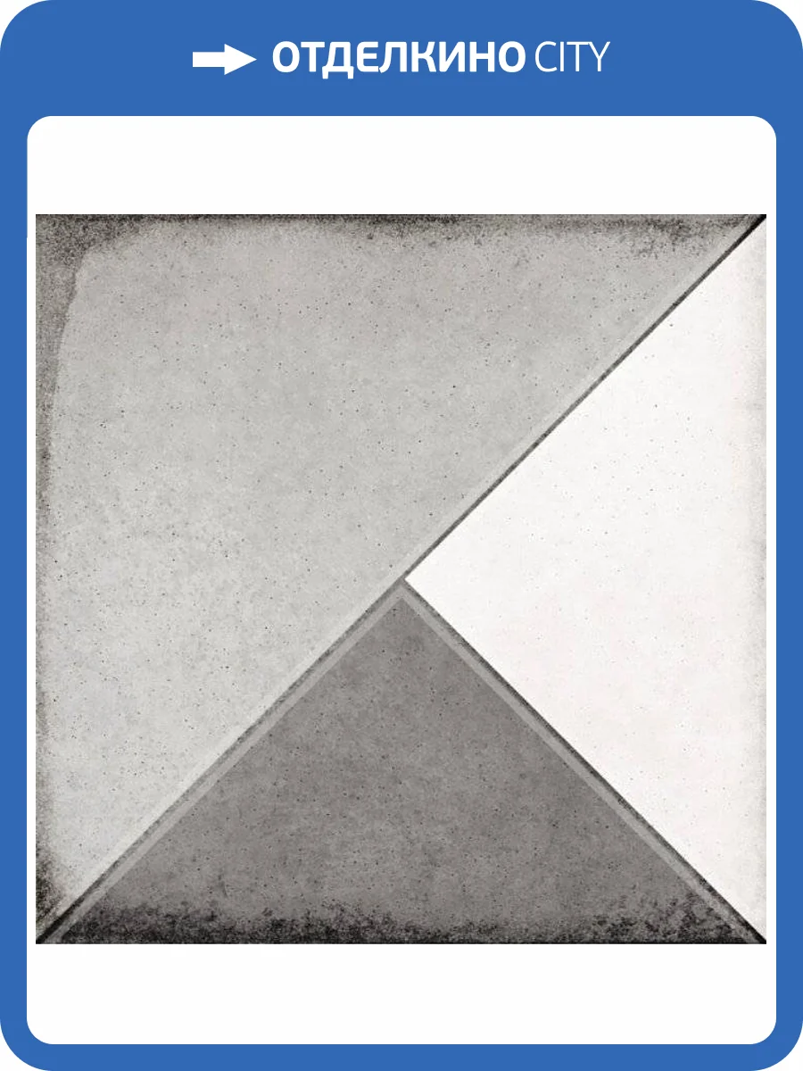 Керамическая плитка Equipe Vestige 24142 Tangram Cool Grey 13.2x13.2 фото 2