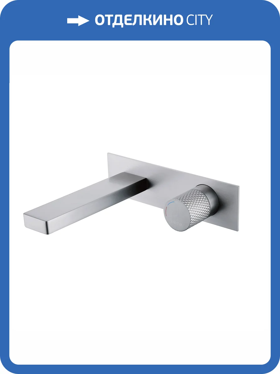 Смеситель для раковины Abber Rund AF8712SP сатин фото 4