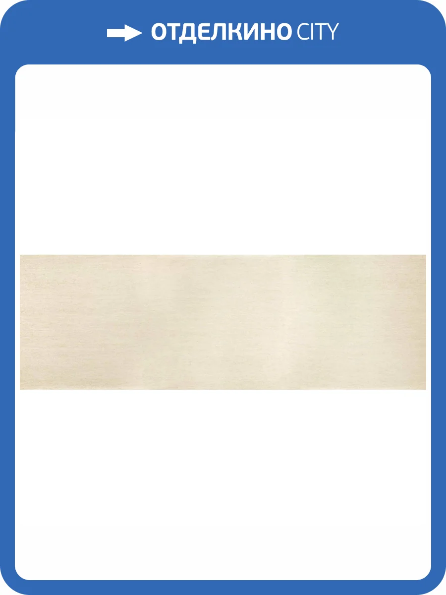 Керамогранит Laminam I Naturali Marmi LAMF002224_IT Travertino Avorio 3.5 mm 100x300 фото 16