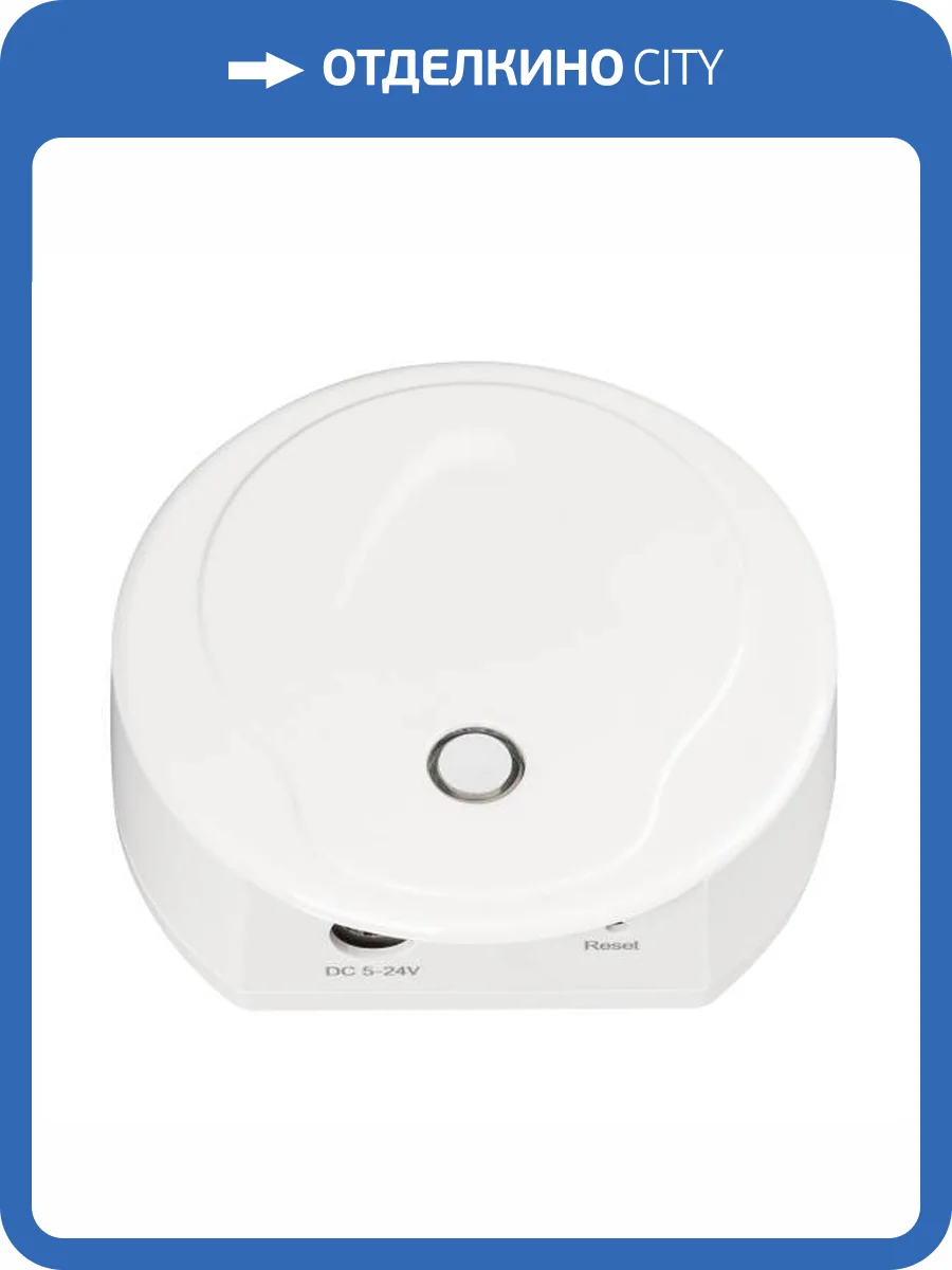 Конвертер Arlight Smart 29895 фото 9