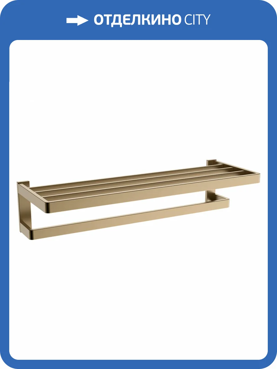Полка Abber Westen AA1758G золото матовое фото 3