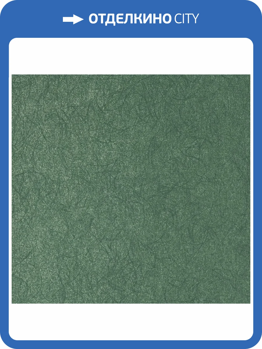 Обои флизелиновые Bernardo Bartalucci Legend 5068-57 фото 2