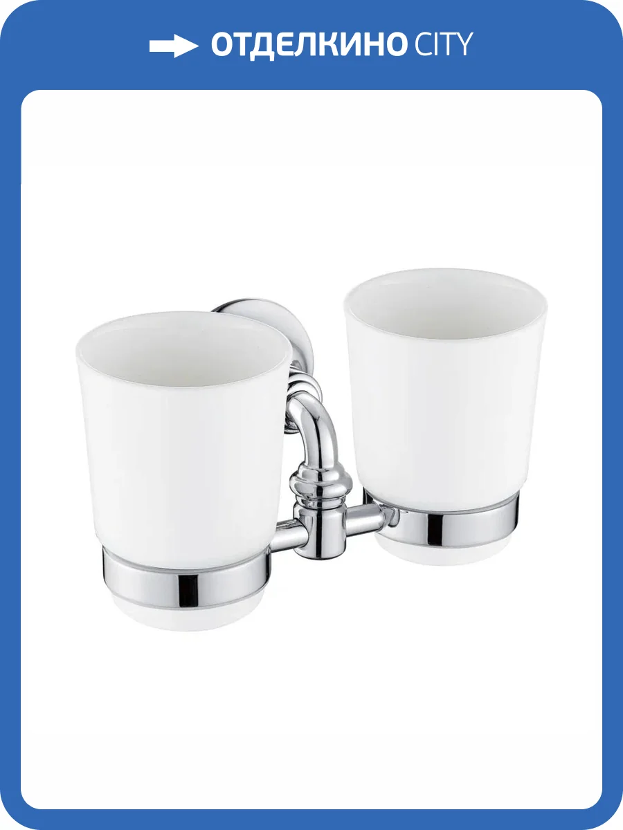 Стакан Rose RG1222 двойной, хром фото 3