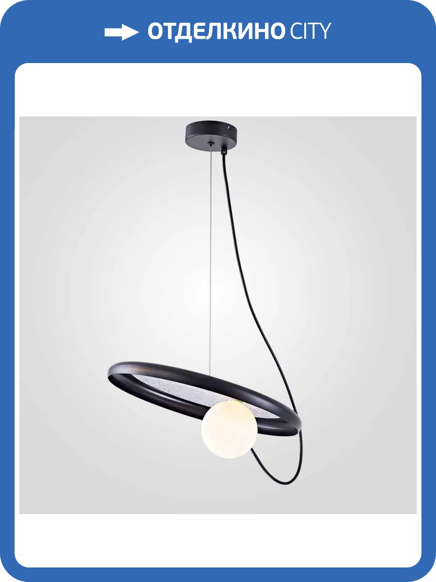 Подвесной светильник Imperium Loft 213908-23 фото 2