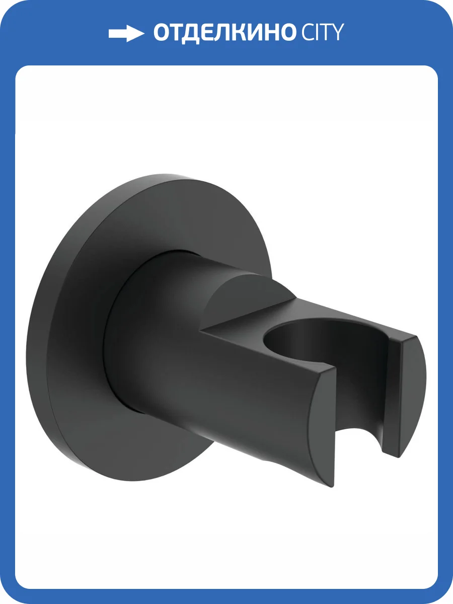 Держатель для душа Ideal Standard IdealRain BC806XG Silk Black, черный шелк, настенный фото 5