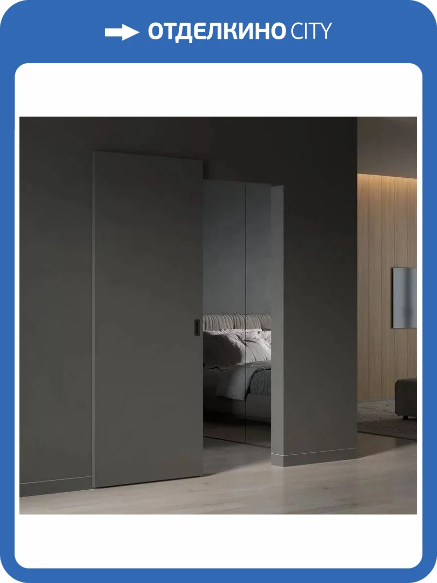 Система открывания Morelli INVISIBLE-2 1100, ширина 80-110 см, до 60 кг фото 3