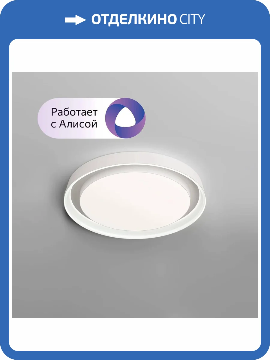 Потолочный светодиодный светильник Denkirs Cany DK6516-WH/1 фото 7