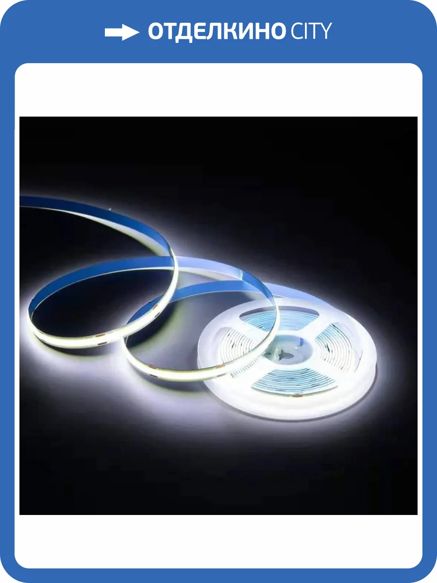 Светодиодная лента Apeyron 10W/m 528Led/m COB холодный белый 5M 00-376 фото 6