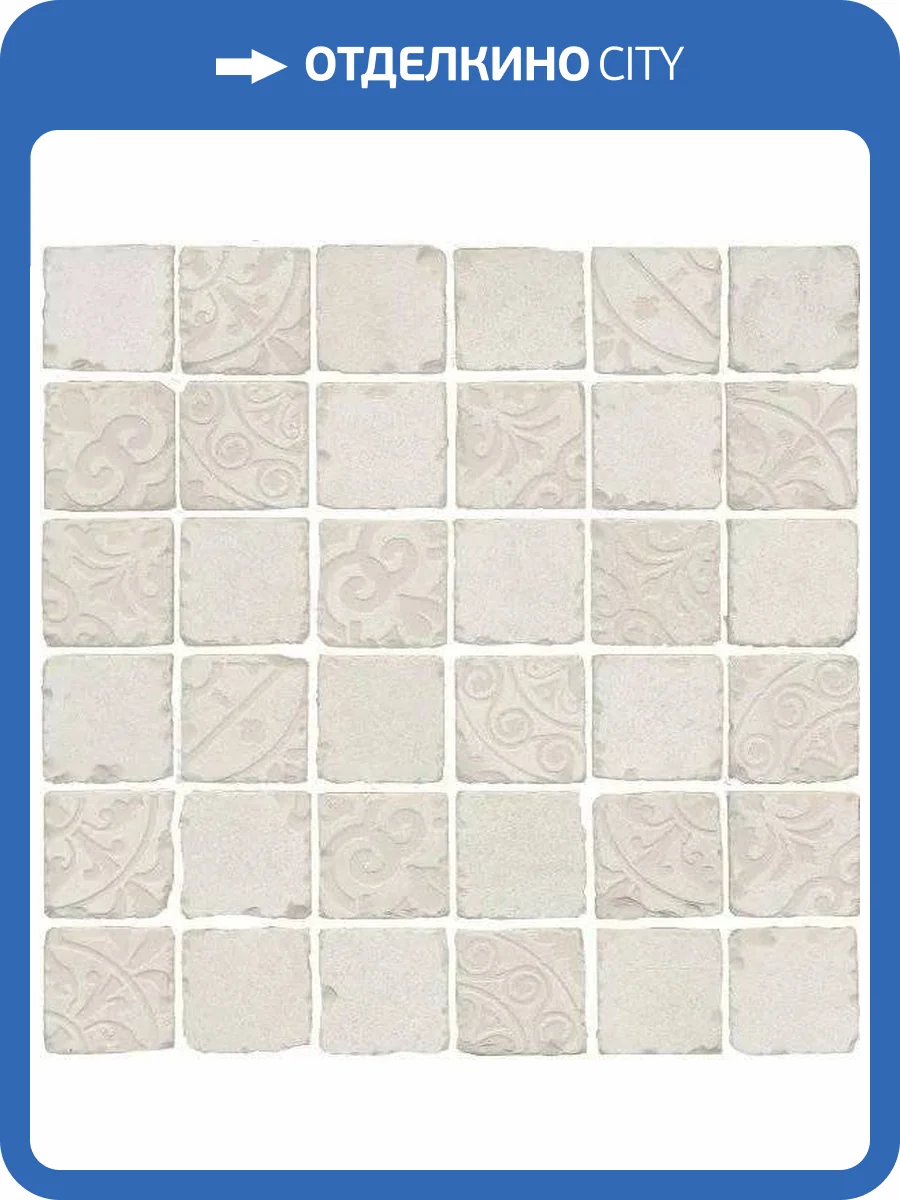 Декор Kerama Marazzi Про Фьюче SBM003/DD640120 Бежевый Светлый Мозаичный 30x30 фото 4