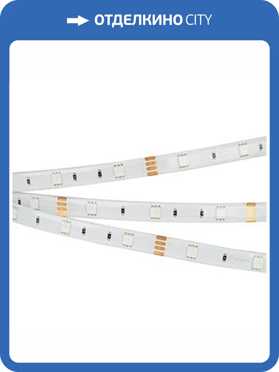 Светодиодная влагозащищенная лента Arlight 7,2W/m 30LED/m 5060 SMD разноцветный 5M 014619(2) фото 2