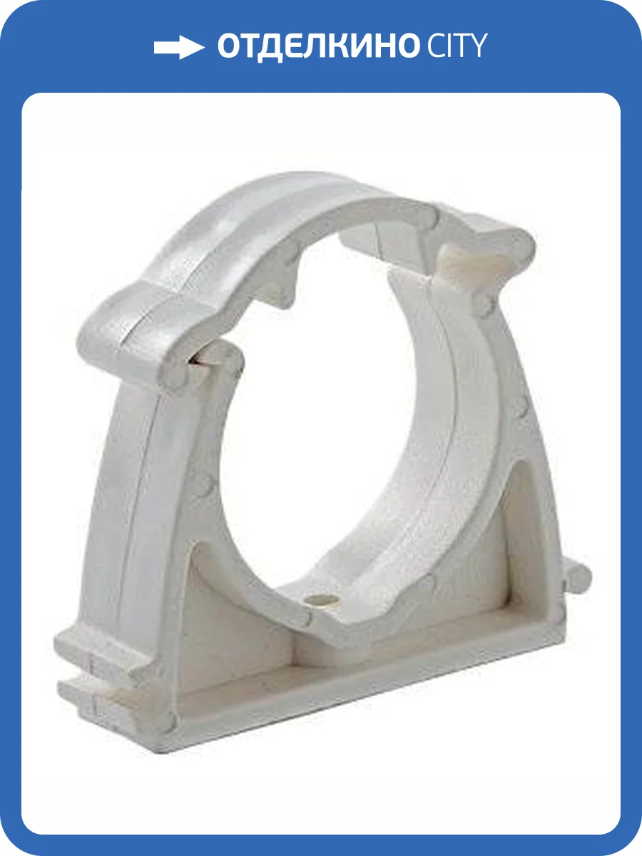 Кронштейн пластиковый VALTEC c фиксатором 32 мм фото 2