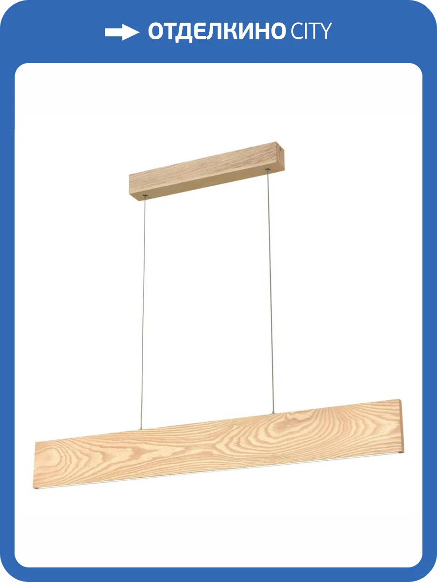 Подвесной светодиодный светильник Wertmark EDDA WE514.01.713 фото 2