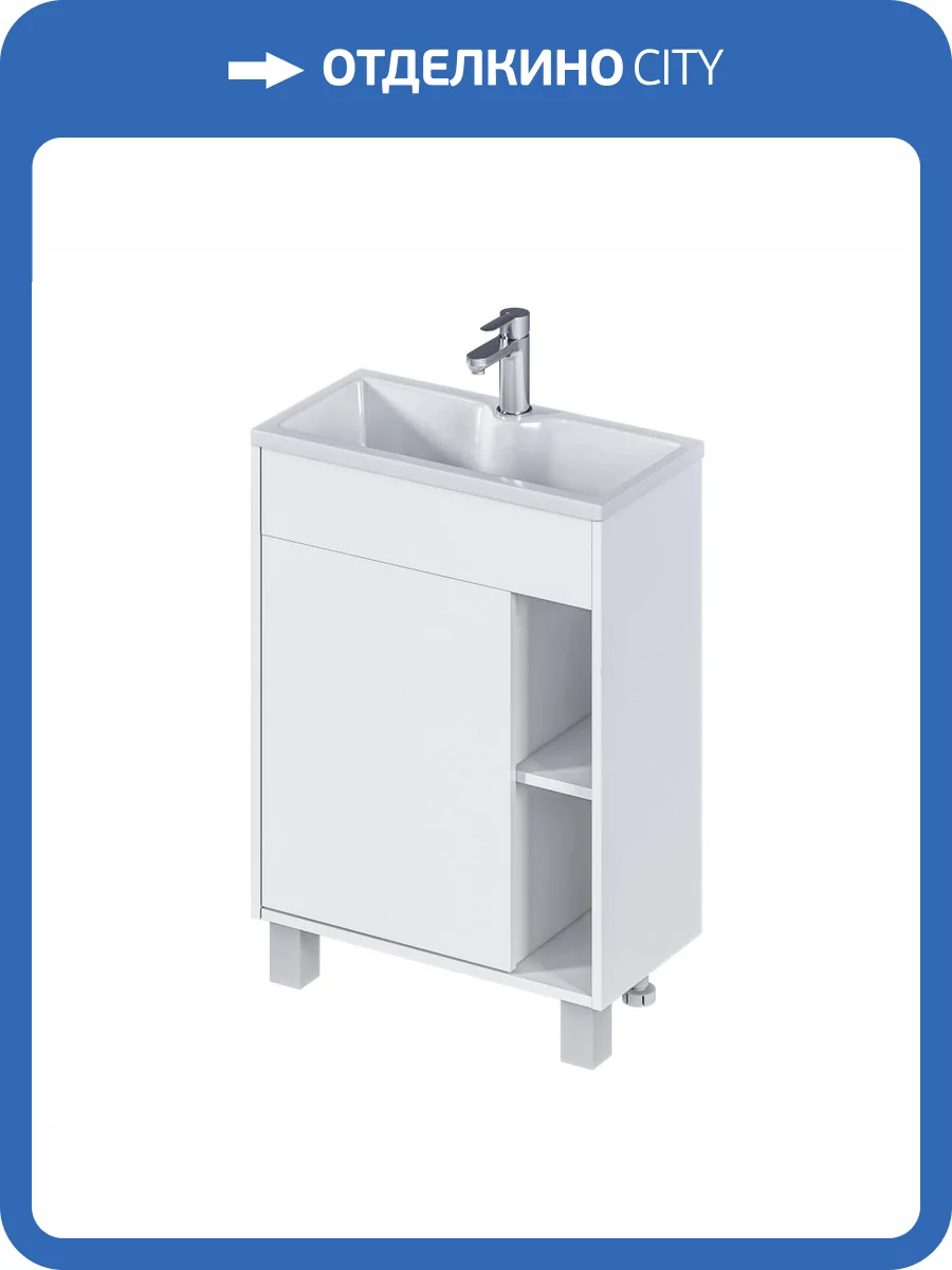 Тумба с раковиной 1MarKa Lido У83298 60 см, белый фото 22