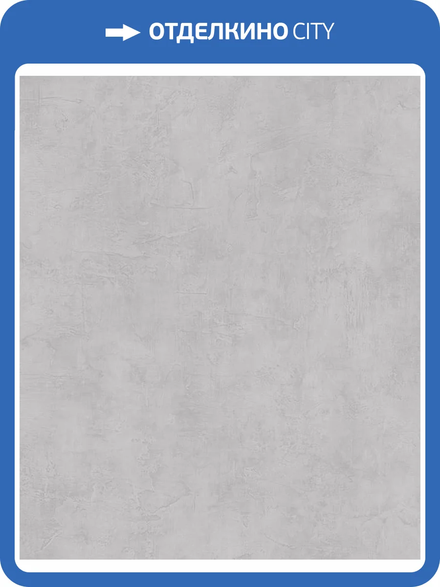 Обои Marburg Loft Essence 36207 фото 2