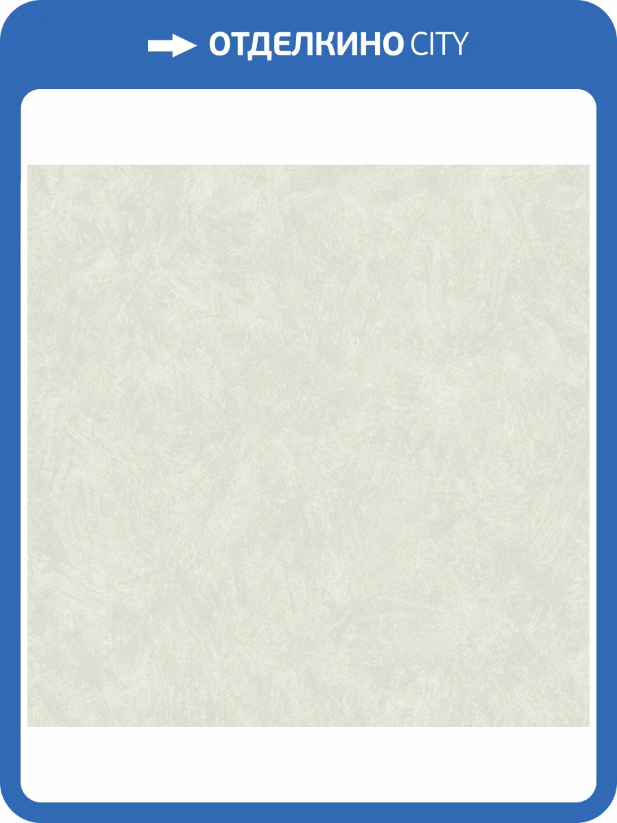 Обои флизелиновые Aura Nordic Elegance 630531 фото 2