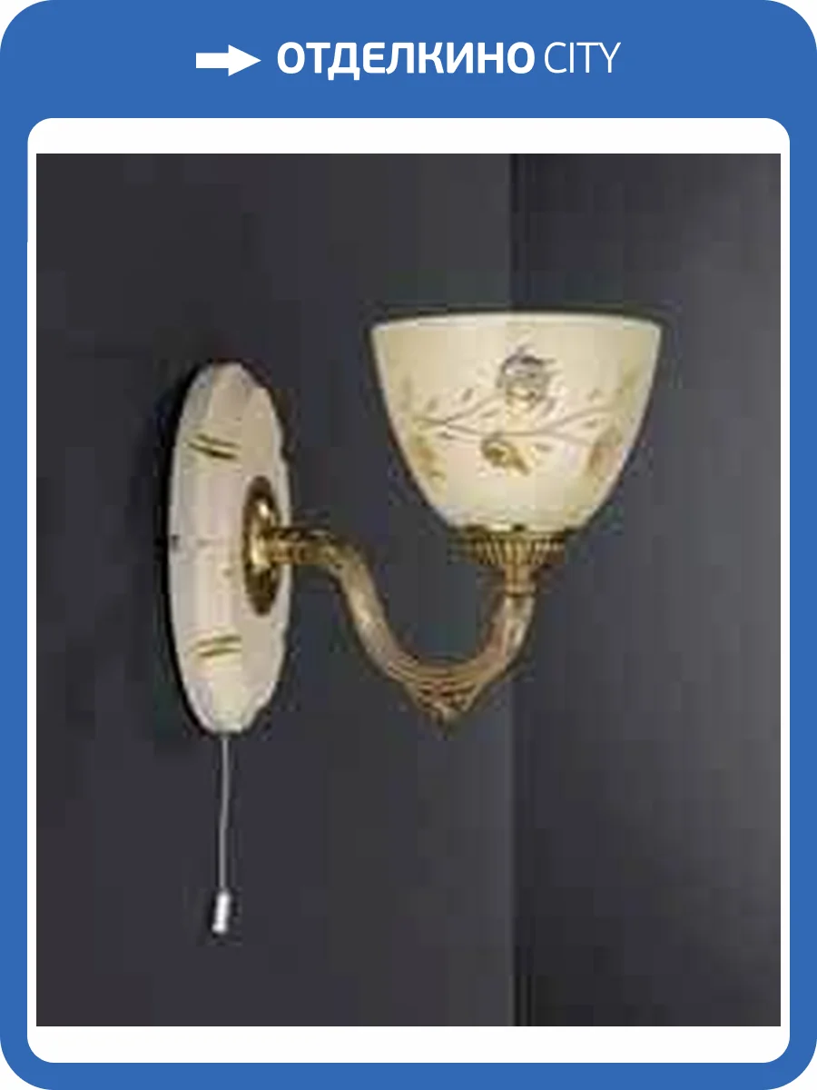 Бра Reccagni Angelo A 6958/1 фото 2