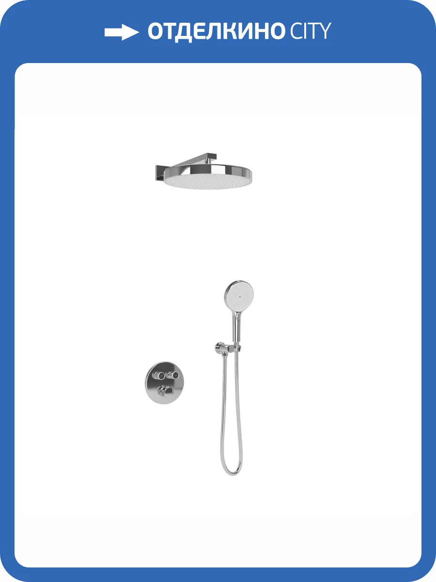 Душевой комплект Sancos Space SC3006CH хром фото 10