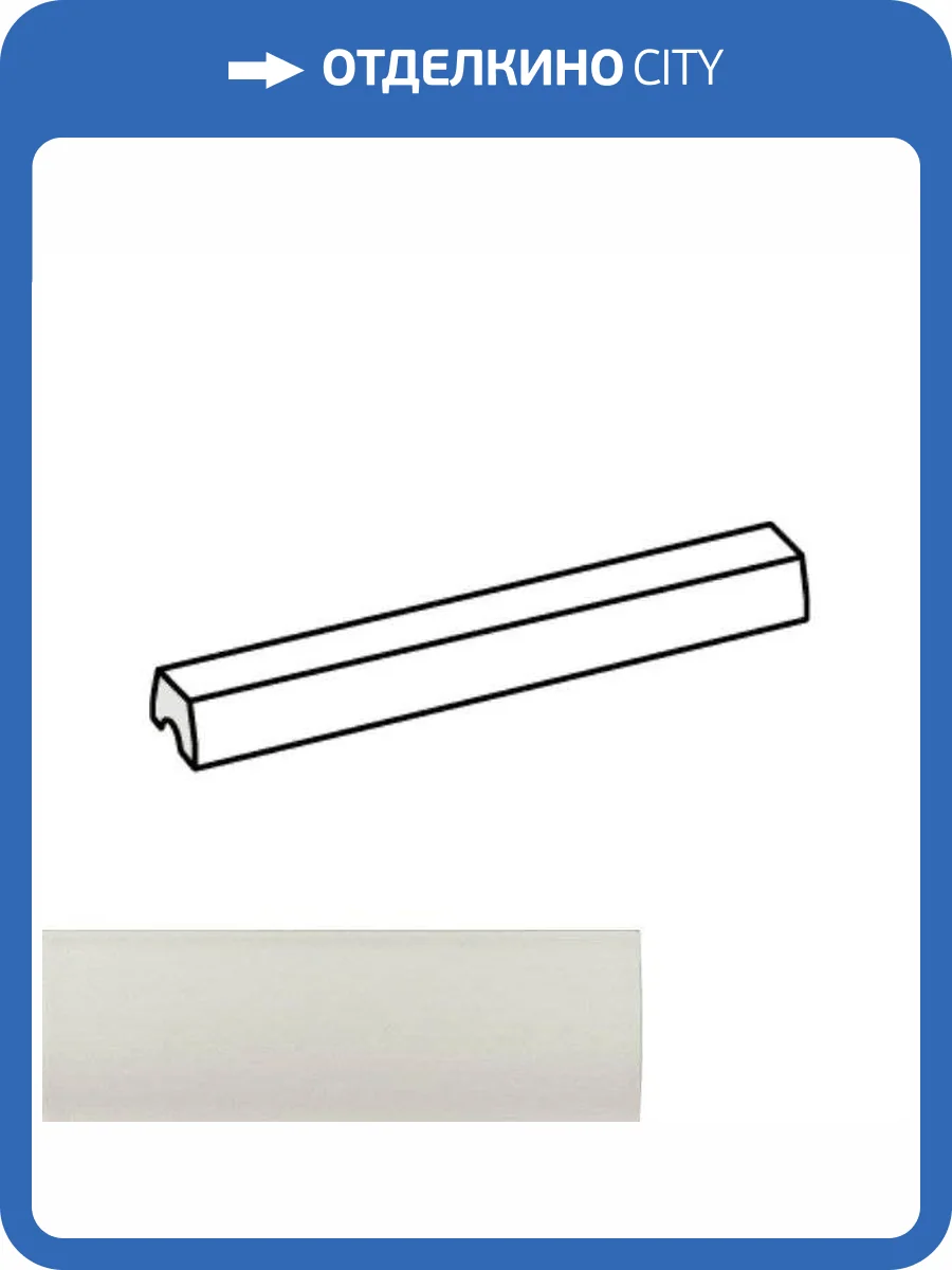 Бордюр Equipe Vibe 28867 Corbel Fantasy Sky Matt 2x20 фото 2