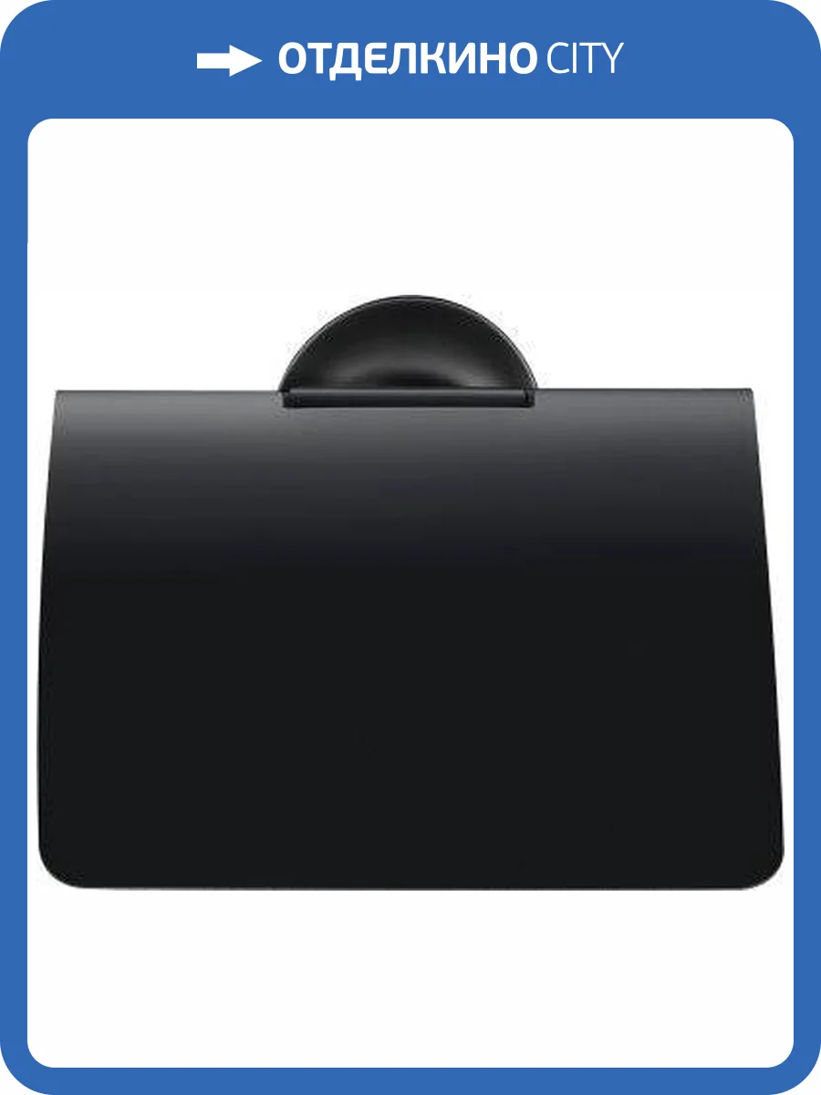 Держатель туалетной бумаги Duravit Starck T 0099404600 черный, с крышкой фото 3