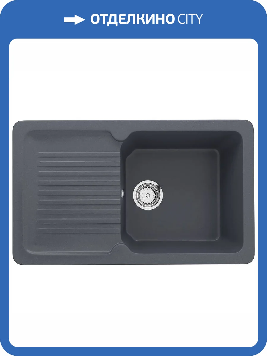 Мойка кухонная Ulgran Classic U-506-343 Антрацит фото 4