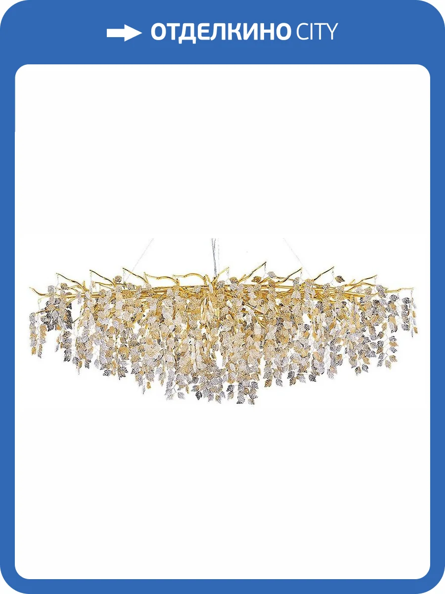 Подвесная люстра Divinare Salice 3136/01 SP-13 фото 3