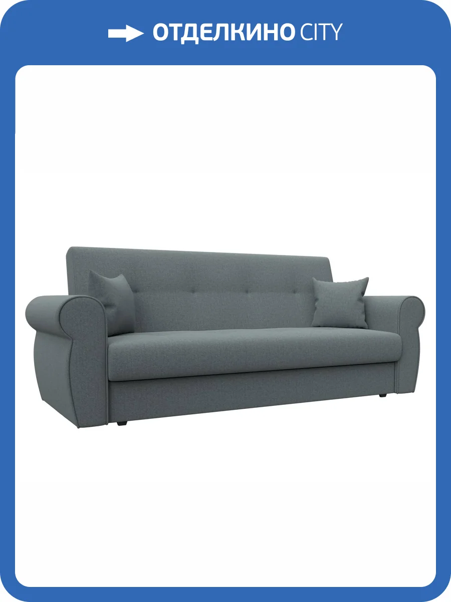 Диван-книжка Лига Диванов Лига-019 124990 амур серый фото 9