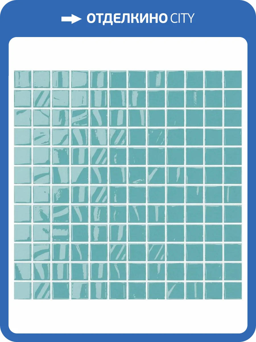 Мозаика Kerama Marazzi Темари 20090 Бирюзовый (2.3x2.3) 29.8x29.8 фото 2