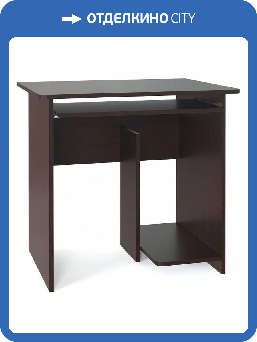 Стол компьютерный Сокол КСТ-21.1 00-00011106, 4680212003257 Венге фото 6