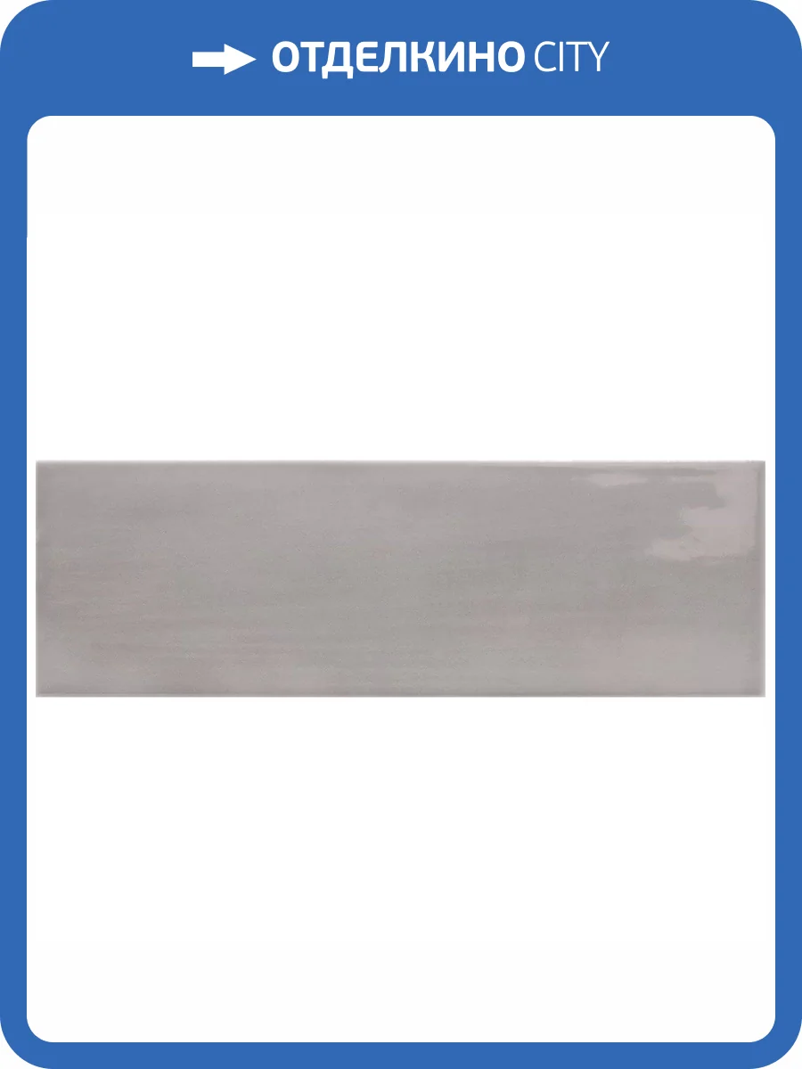 Керамическая плитка Equipe Island 31198 Silver 6.5x20 фото 15