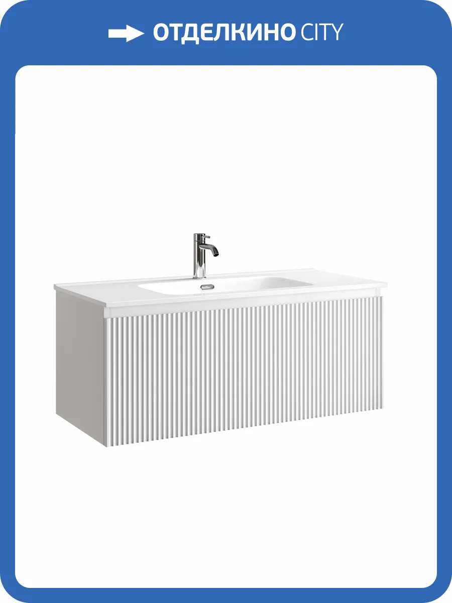 Тумба под раковину Sancos Snob R 1.0 SNR1.0100W c одним ящиком Soft close, Bianco, 99.5x44.5x40.6 фото 8