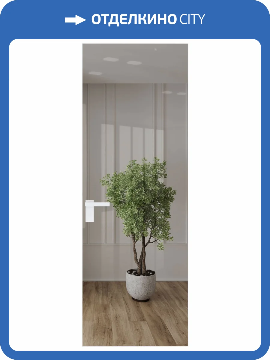 Межкомнатная дверь Profil Doors 1 AGK цвет профиля Вайт, стекло безопасное 4 мм зеркало 700x2000 фото 2