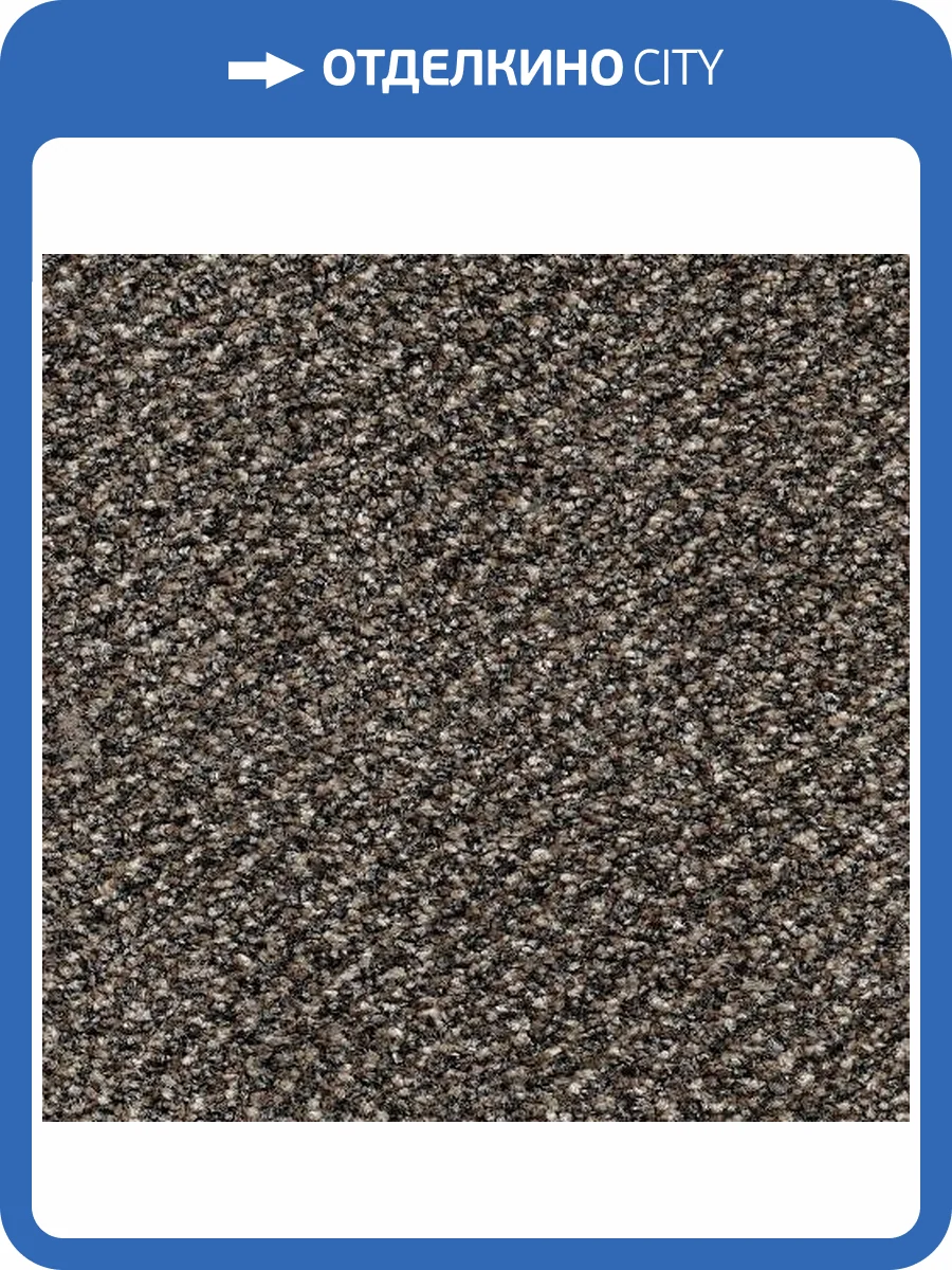 Ковролин AW Stainaway Tweed 96 4м (резка) фото 2