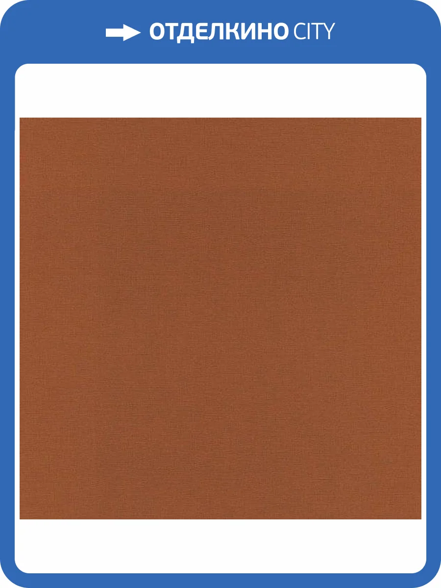 Обои виниловые Rasch Most Fabulous 531374 фото 3