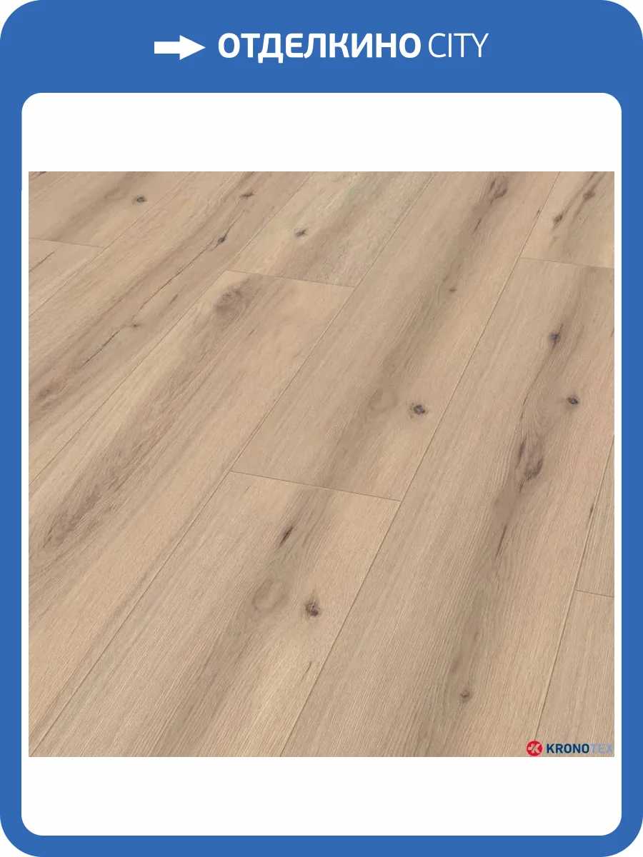 Ламинат Kronotex Robusto 12/33 4V D80032 Дуб Аризона Бежевый 1375x188 фото 5