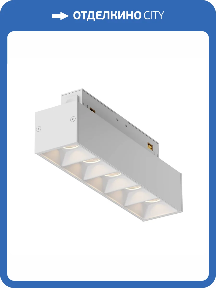 Трековый светильник Technical Points TR014-2-10W3K-W фото 2