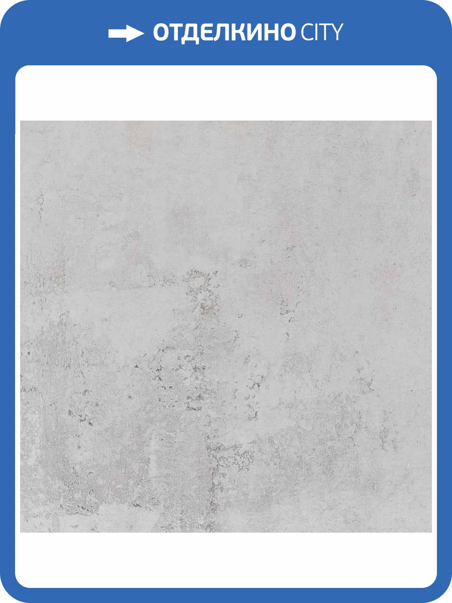 Керамическая плитка Axima Куба Светло-Серая 40x40 фото 3