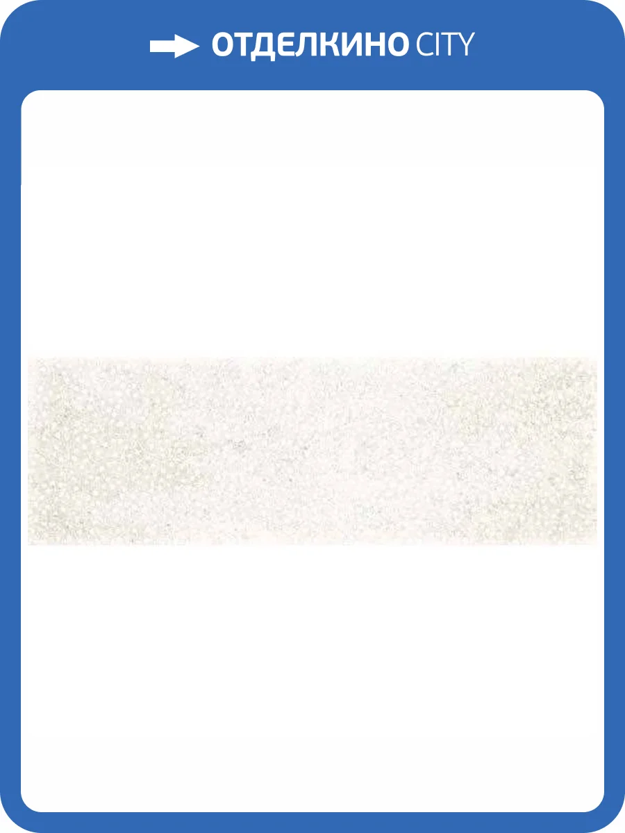 Керамическая плитка Paradyz Nirrad Bianco Kropki 20x60 фото 2