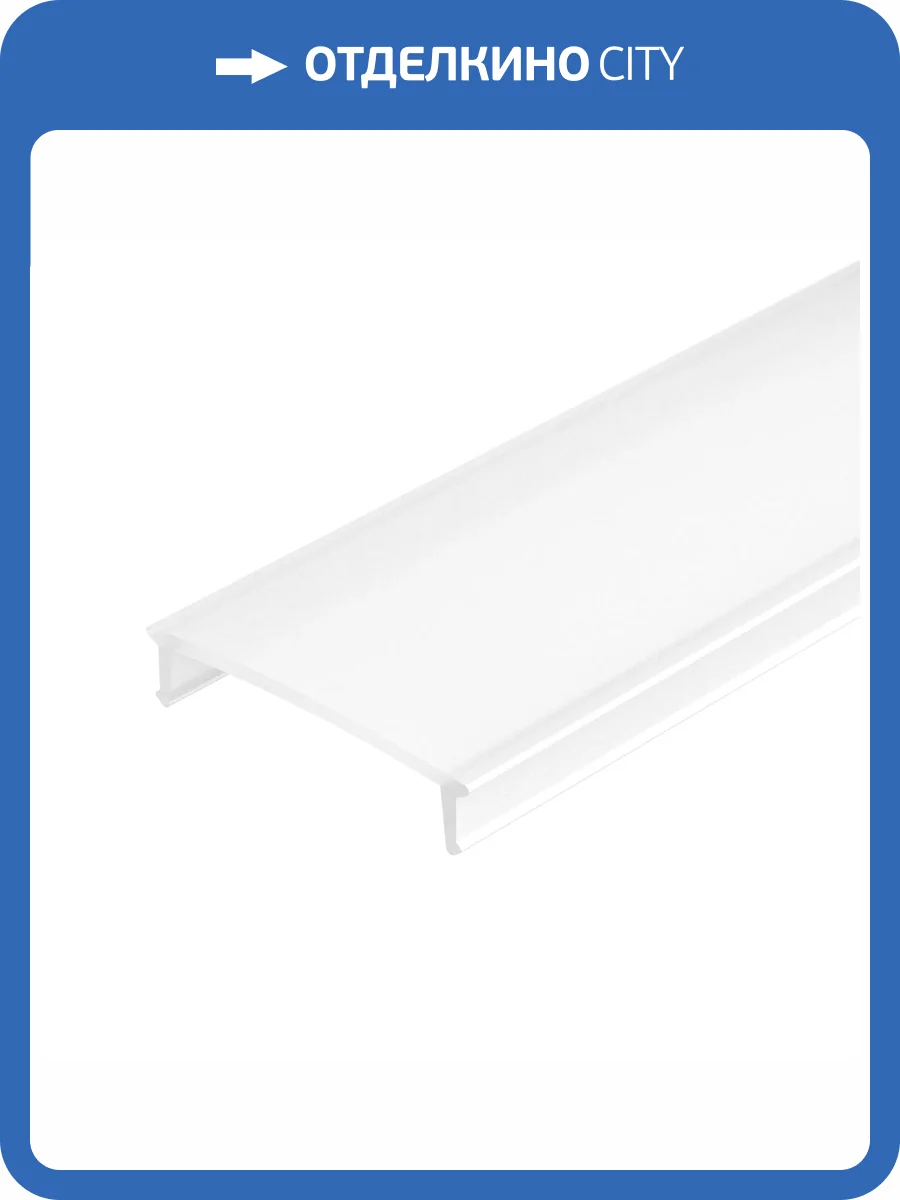 Экран Arlight COMFORT21-V-FANTOM-2000 OPAL 052564 фото 3