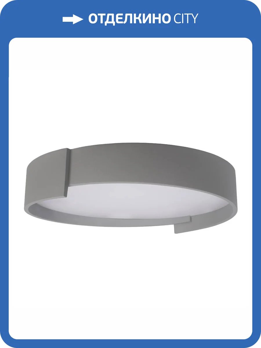 Потолочный светодиодный светильник Loft IT Coin 10200 Grey фото 7