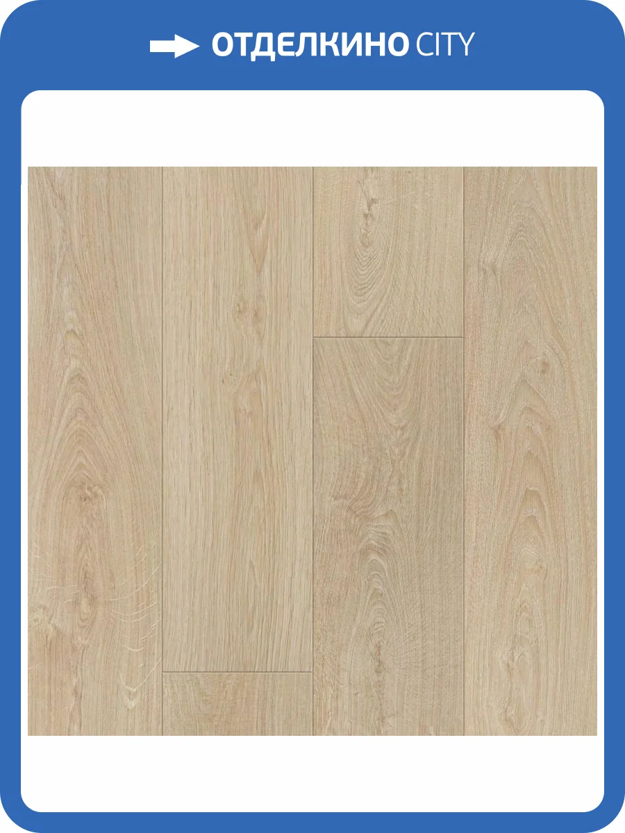 Ламинат Tarkett Navigator 12/33 504415019 Ла-Манш 1292x194 фото 4