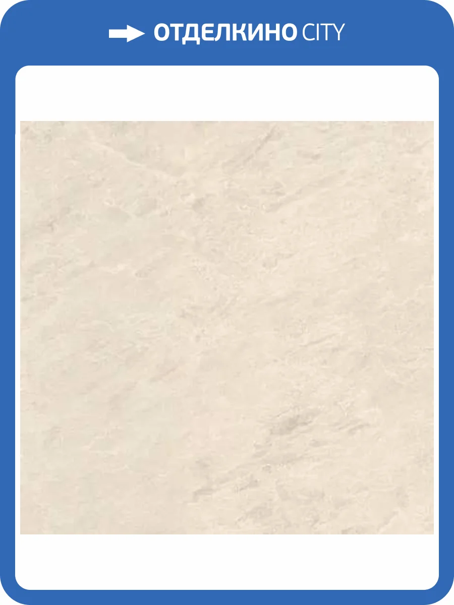 Керамогранит Novin Ceram X9528M Blestone Cream Matte Rustic 20mm 60x60 фото 5