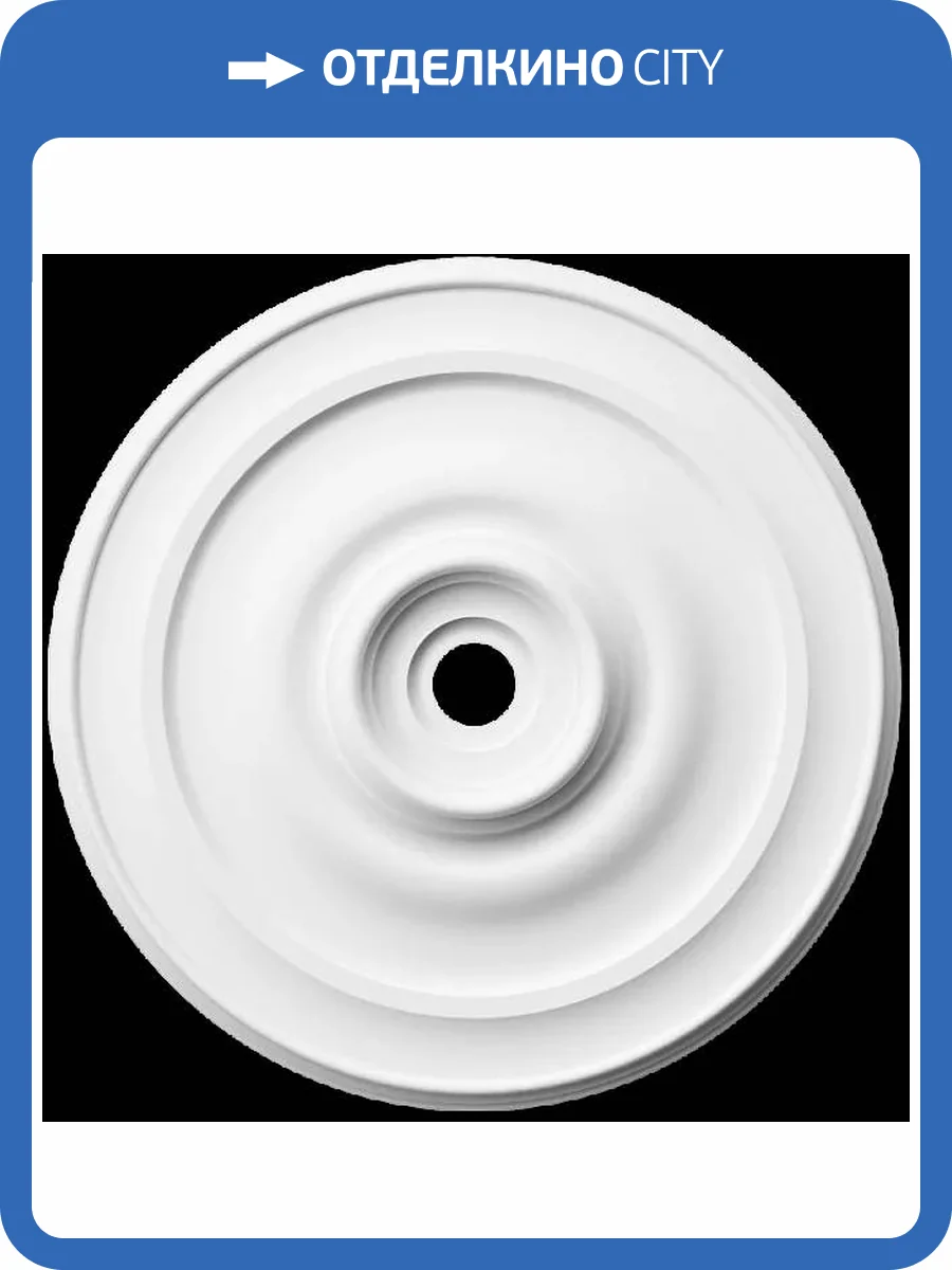 Розетка Artpole SRT96 60x6.7x60 фото 2