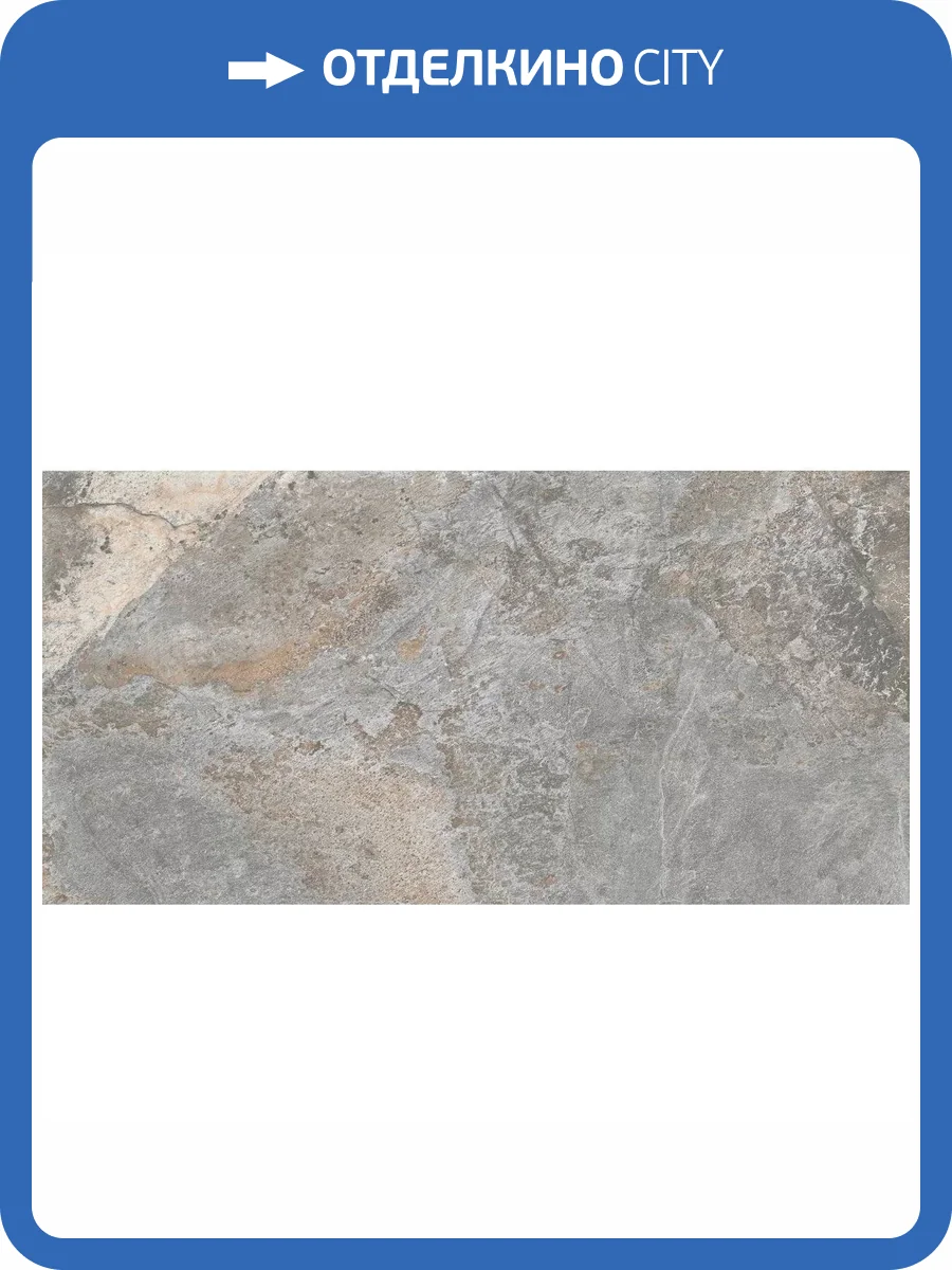 Керамогранит Fanal Nebula SLARGC417591 Silver 3D Soft 60x120 фото 19