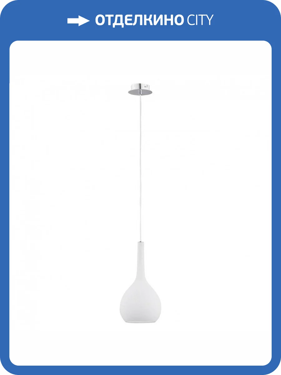 Подвесной светильник Alfa Vetro White 20516 фото 2