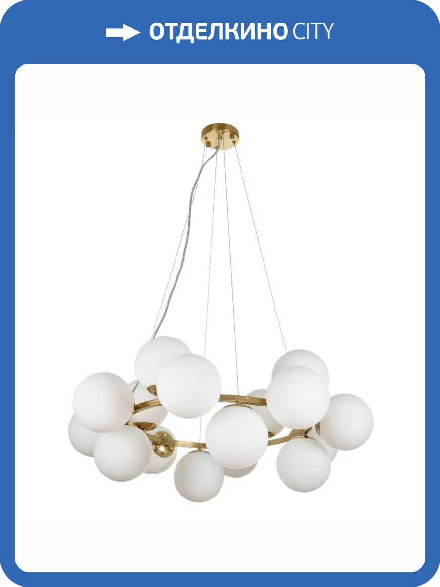 Подвесная люстра Myfar Aerton MR1943-16P фото 2