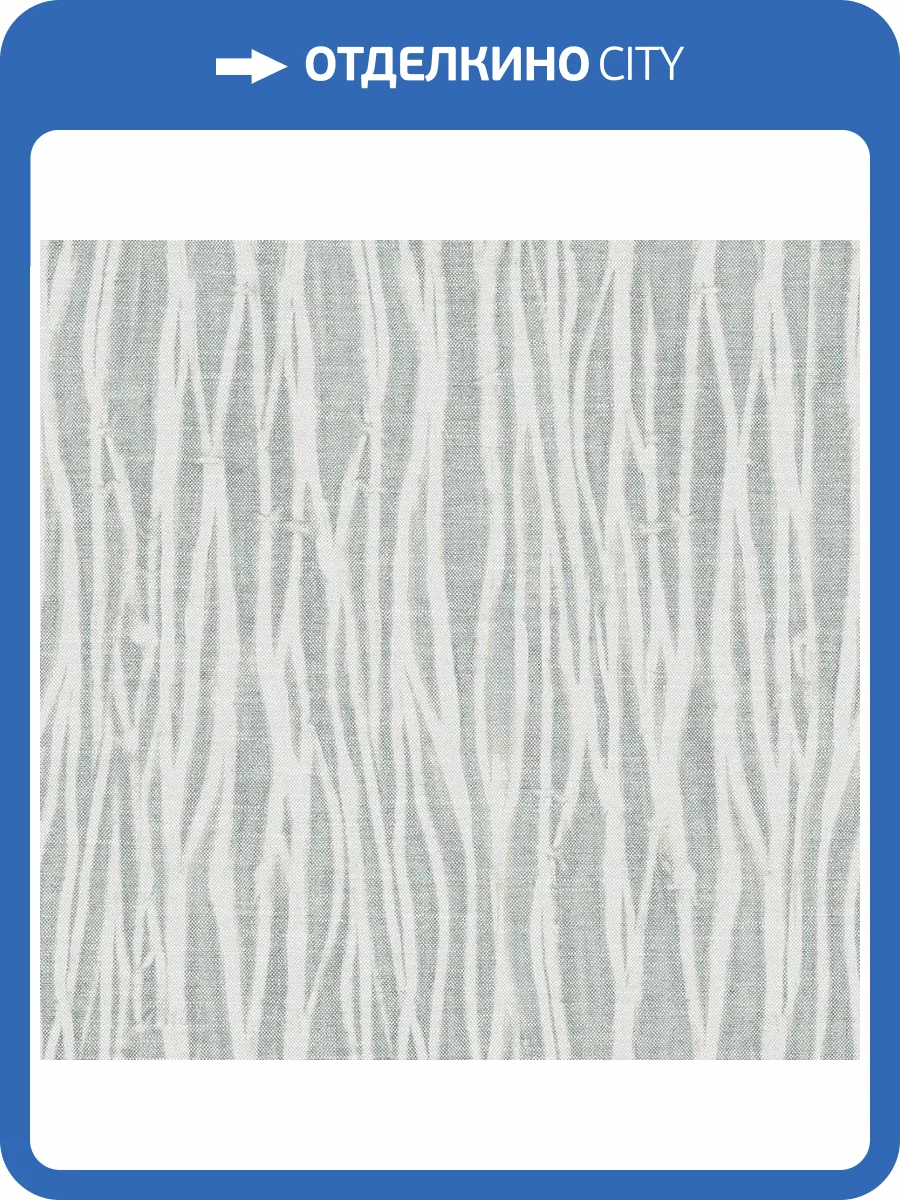 Обои флизелиновые Aura Scott Living II FD26250 фото 5