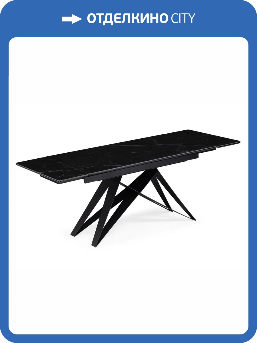 Стол Notta Блэкберн 625931 shakespeare black, черный 140(200)x80x73 фото 8