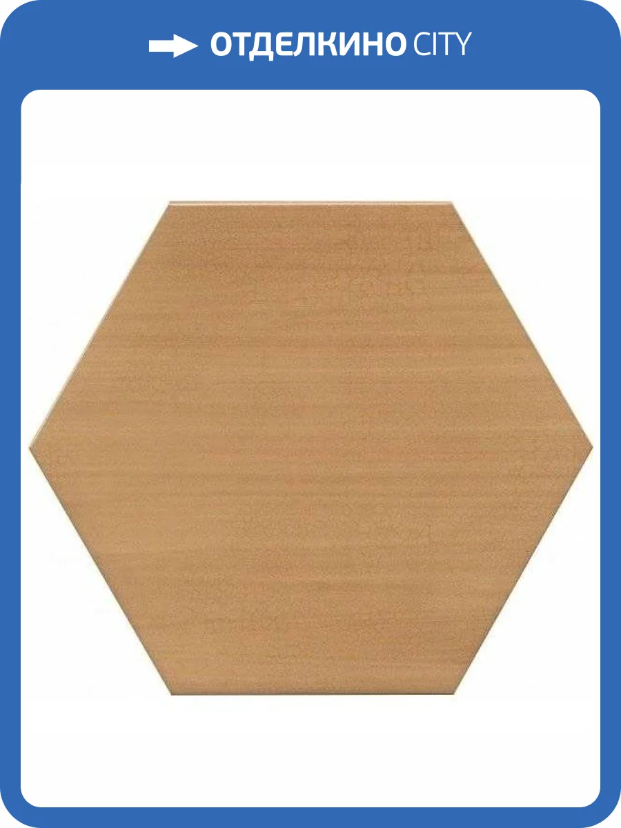 Керамическая плитка Kerama Marazzi Макарена 24014 20x23.1 фото 2