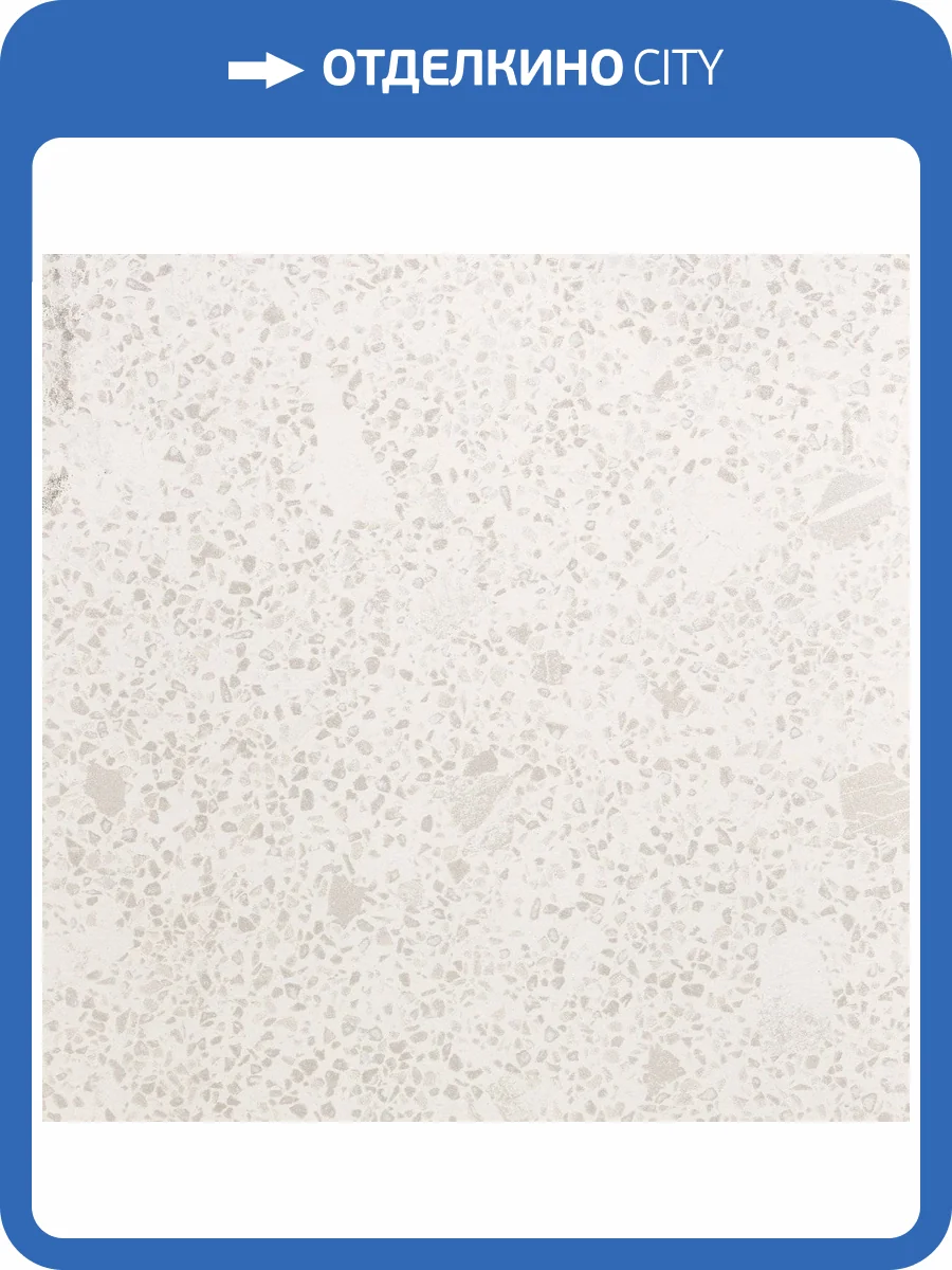 Керамогранит Sanchis Trend SNCH000010 Nacar Matt 60x60 фото 3