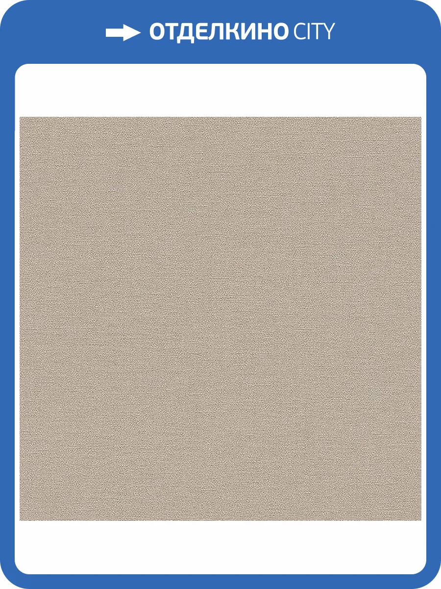 Обои виниловые Rasch Florentine 448566 фото 3